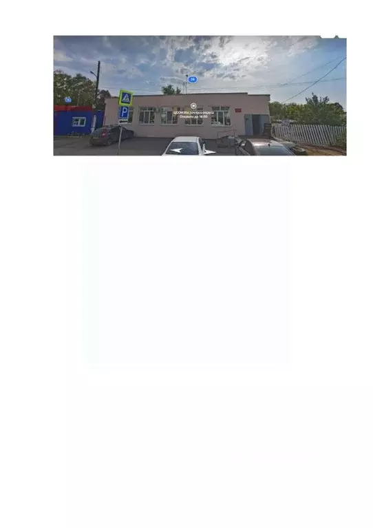 Помещение свободного назначения в Самарская область, Кинельский с/пос, ... - Фото 1