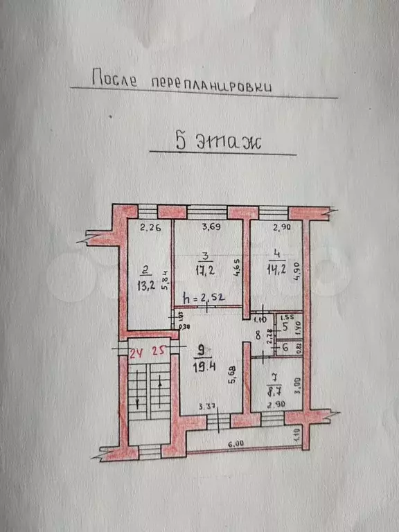 4-к. квартира, 84 м, 5/5 эт. - Фото 0