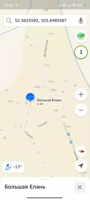 Участок в Иркутская область, Усольский район, с. Большая Елань Полевая ... - Фото 1