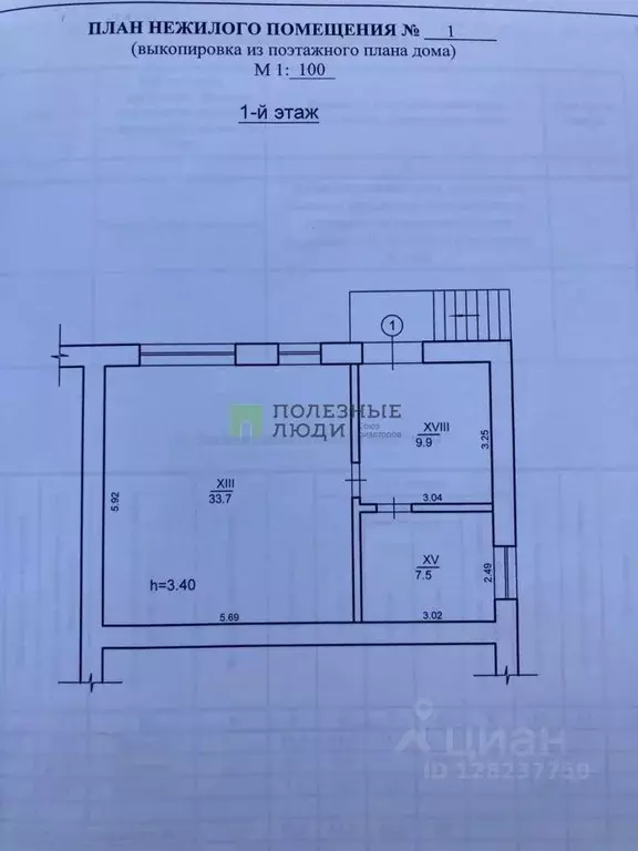 Помещение свободного назначения в Крым, Евпатория ул. Чапаева, 1 (51 ... - Фото 2
