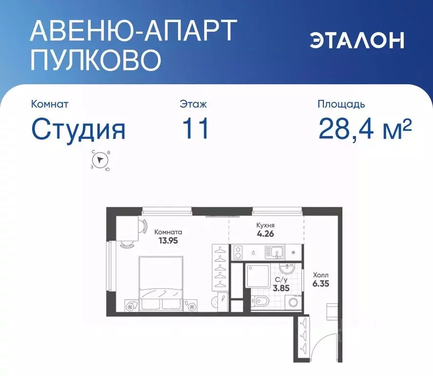 Студия Санкт-Петербург Мясокомбинат исторический район,  (28.41 м) - Фото 1