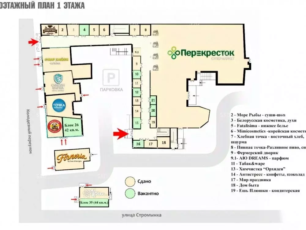 Торговая площадь в Москва ул. Стромынка, 25С6 (108 м) - Фото 2