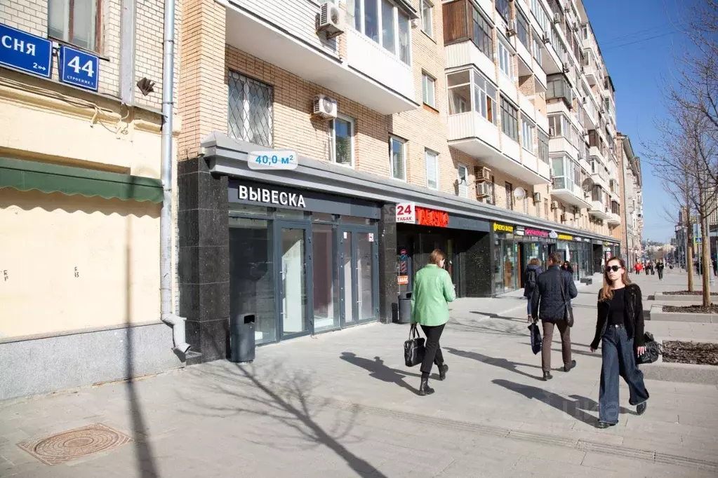 Помещение свободного назначения в Москва ул. Красная Пресня, 38 (40 м) - Фото 0