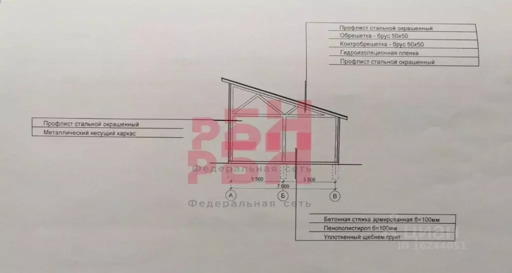 Помещение свободного назначения в Свердловская область, Сысертский ... - Фото 1