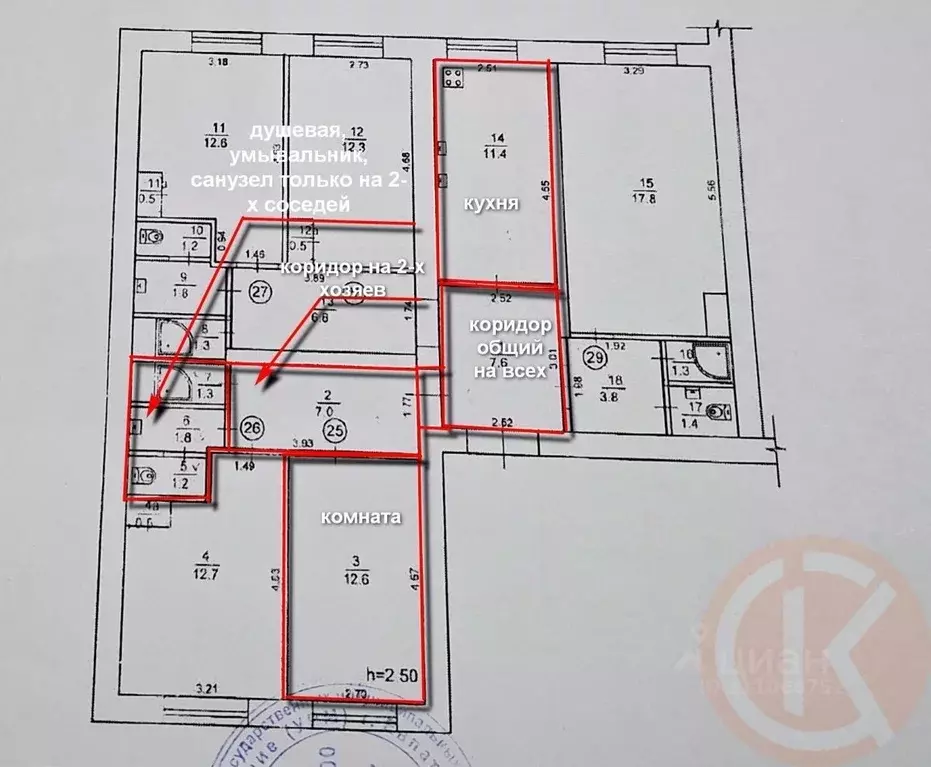 Комната Крым, Евпатория ул. Конституции, 32 (12.7 м) - Фото 2