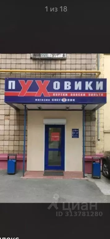 Помещение свободного назначения в Москва Ленинградский просп., ... - Фото 0