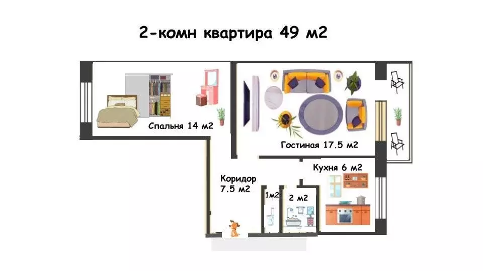 2-комнатная квартира: Нижний Новгород, Тепличная улица, 7 (49 м) - Фото 1