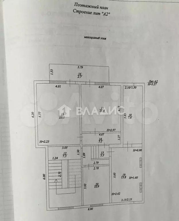 дом 190 м на участке 8 сот. - Фото 1