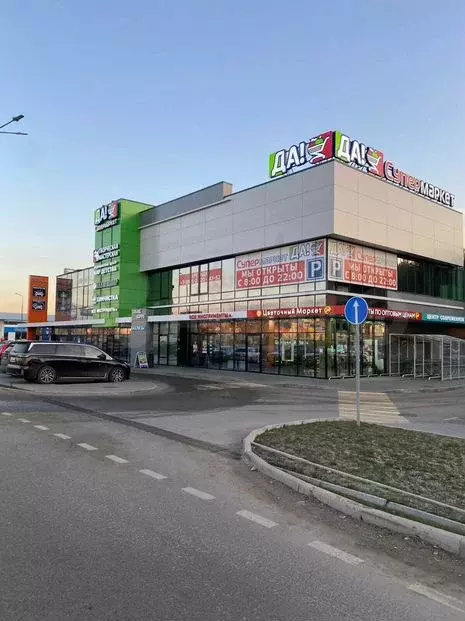 Супермаркет в ТК  Лешково - Фото 0