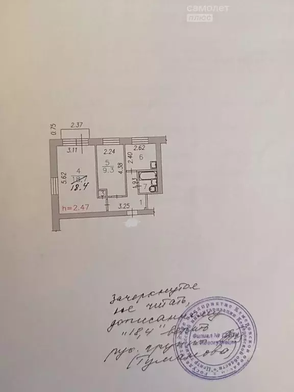 2-к кв. Кемеровская область, Новокузнецк ул. Климасенко, 20/2 (42.9 м) - Фото 1