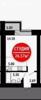 Квартира-студия: Уфа, улица Асхата Мирзагитова, 12 (26.15 м) - Фото 1