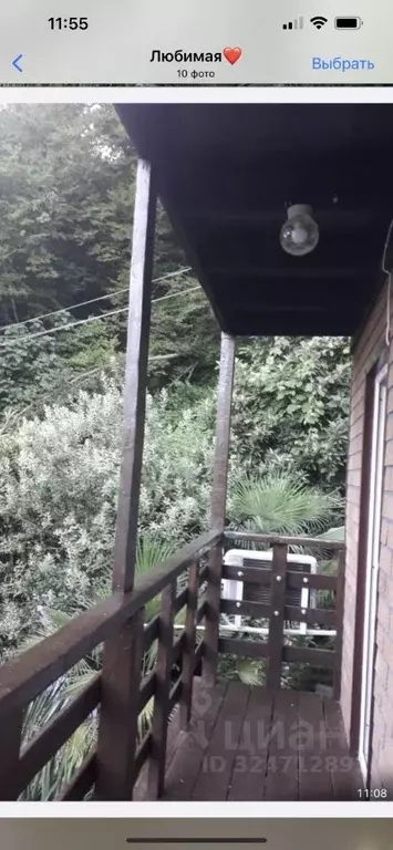 Студия Краснодарский край, Сочи Новая Мацеста мкр, ул. Фурманова, 1 ... - Фото 2