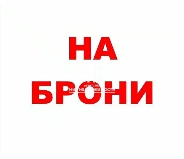 1-к кв. Калининградская область, Светлогорск Новая ул., 108-114 (47.9 ... - Фото 1