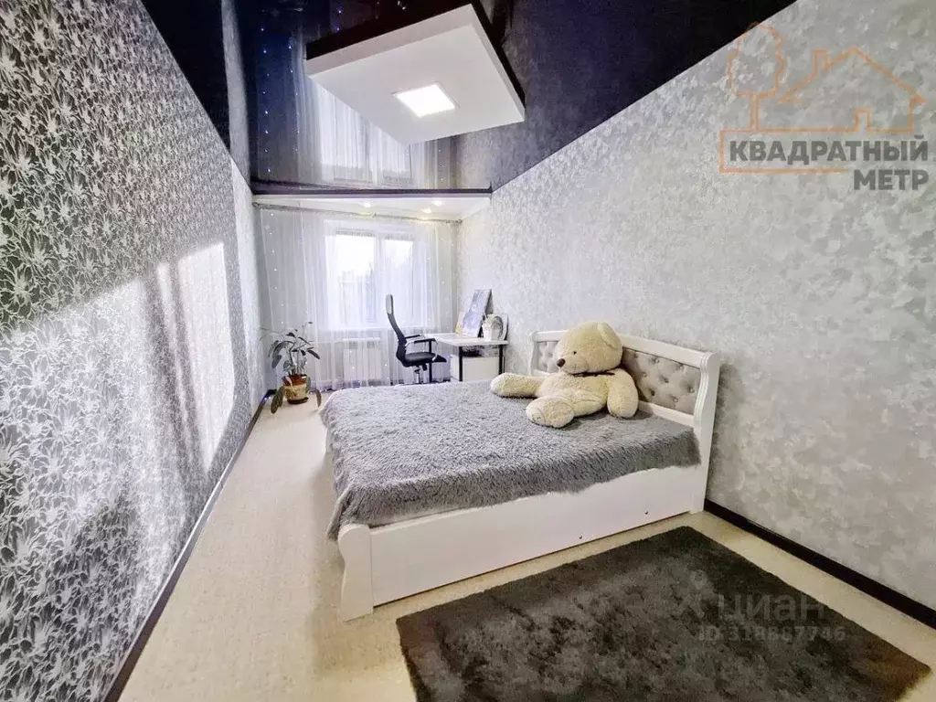 2-к кв. Ульяновская область, Димитровград Октябрьская ул., 56 (45.1 м) - Фото 0