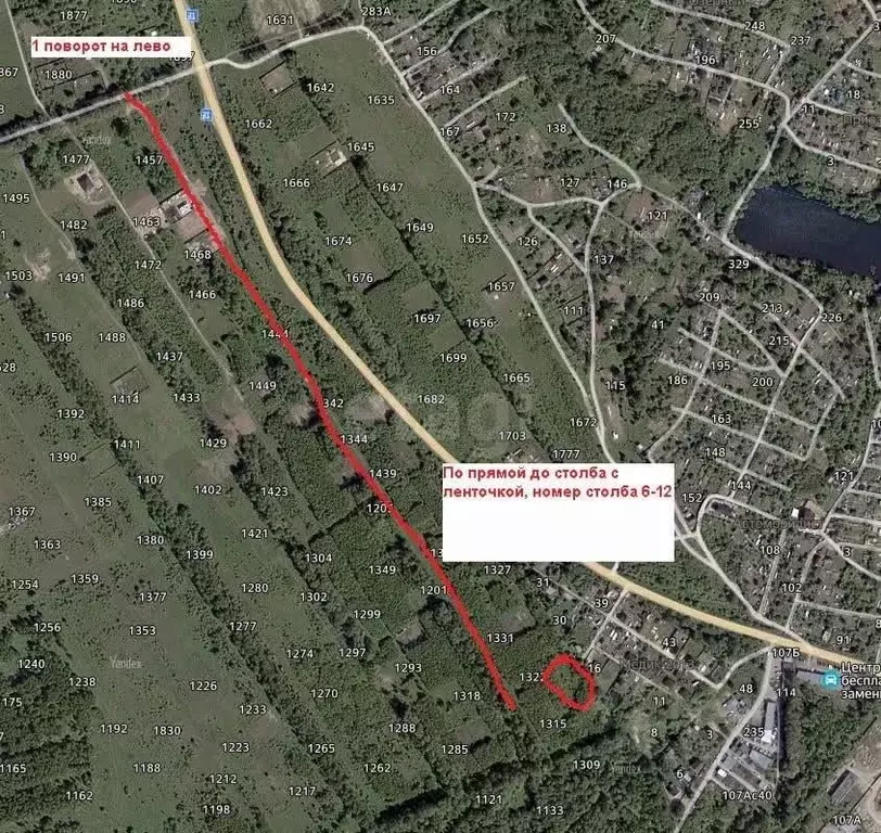 Участок в Смоленская область, Смоленск Славутич СНТ,  (12.5 сот.) - Фото 1