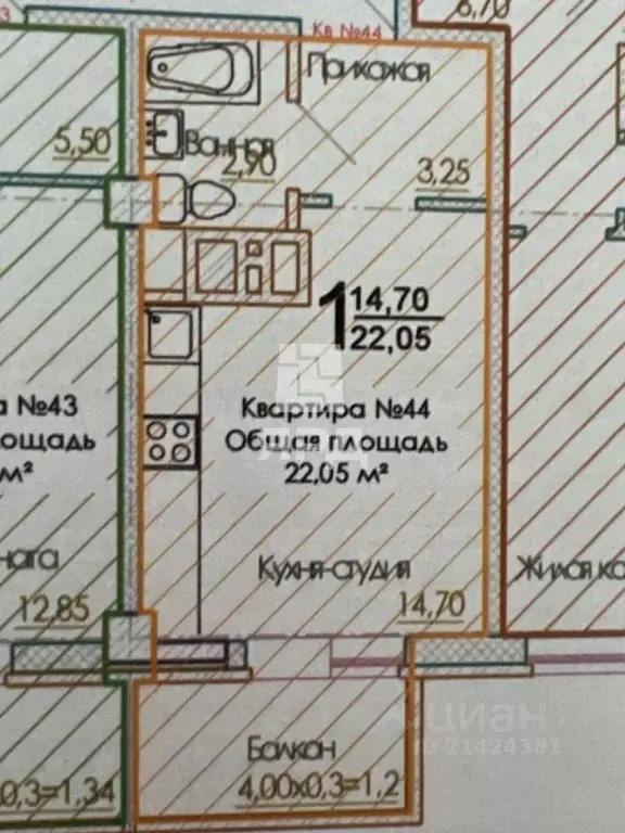 Студия Ростовская область, Ростов-на-Дону пос. Мирный, ул. Раздорская ... - Фото 2