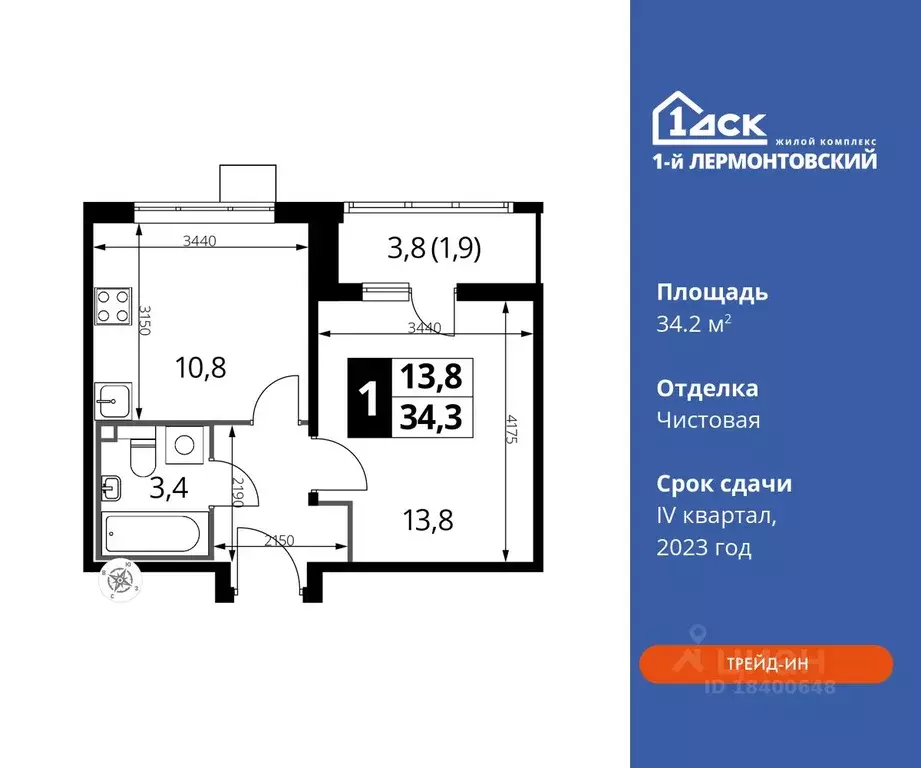 1-к кв. Московская область, Люберцы ул. Рождественская, 10 (34.2 м) - Фото 0