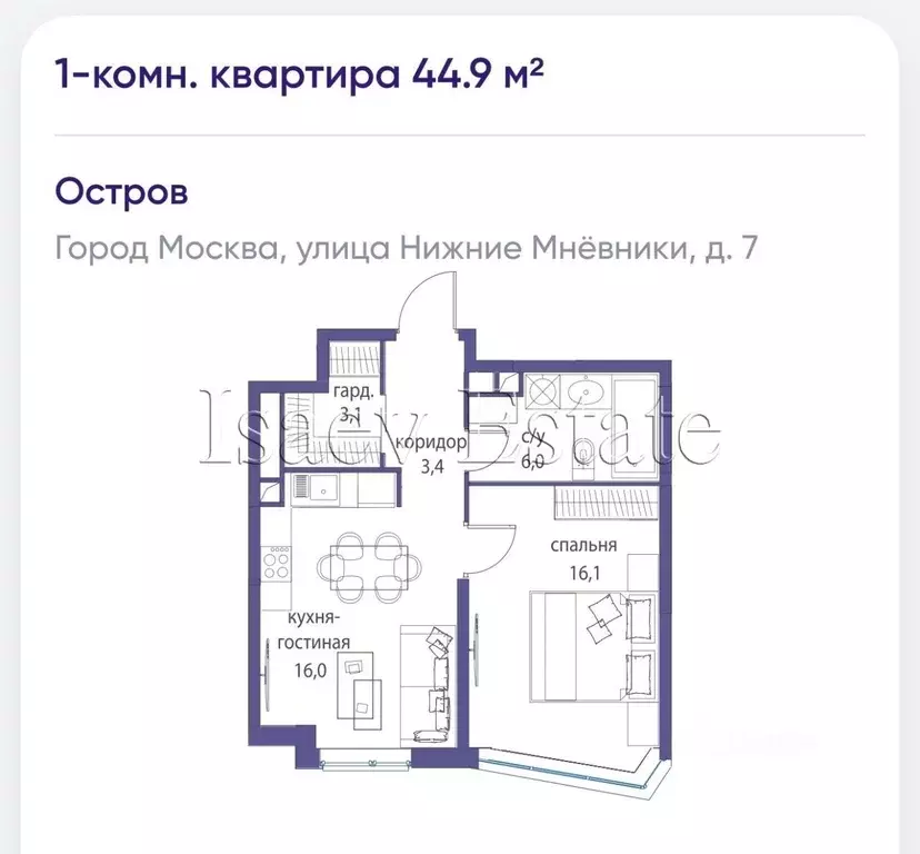 2-к кв. Москва Жилой комплекс остров, 4-й кв-л,  (45.0 м) - Фото 0