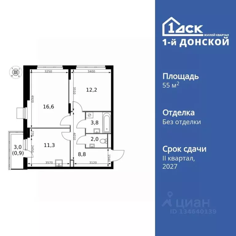 2-к кв. Московская область, Ленинский городской округ, д. Сапроново ... - Фото 1