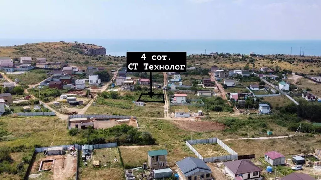 Участок в Севастополь Технолог садовое товарищество, 243 (4.0 сот.) - Фото 1