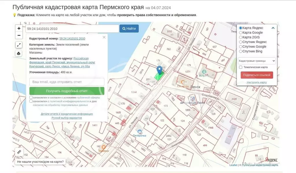 Продам помещение свободного назначения, 137 м - Фото 0