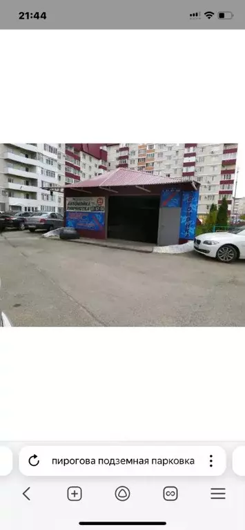 Гараж в Ставропольский край, Ставрополь ул. Пирогова, 102 (27 м) - Фото 2