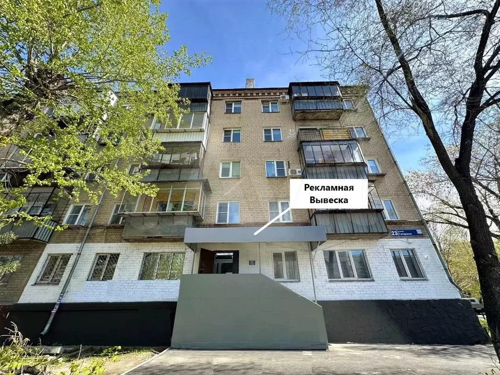 Помещение, офис на 1 линии, 166.3 м - Фото 1