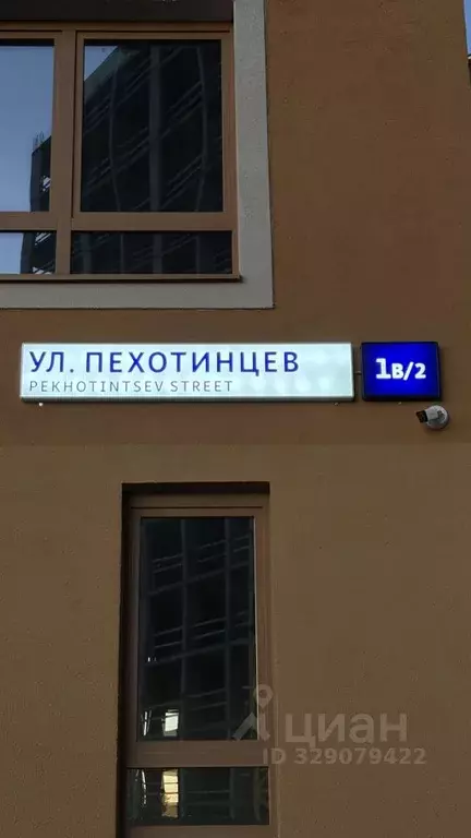Студия Свердловская область, Екатеринбург ул. Пехотинцев, 1В/2 (24.8 ... - Фото 2