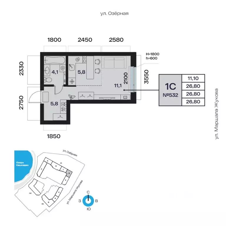 1-к кв. Башкортостан, Уфа Сипайлово жилрайон, Атлантис жилой комплекс ... - Фото 1