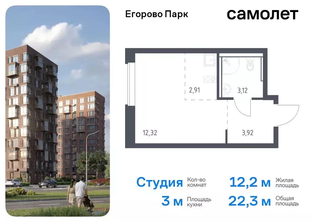 Студия Московская область, Люберцы городской округ, пос. Жилино-1, 2-й ... - Фото 0