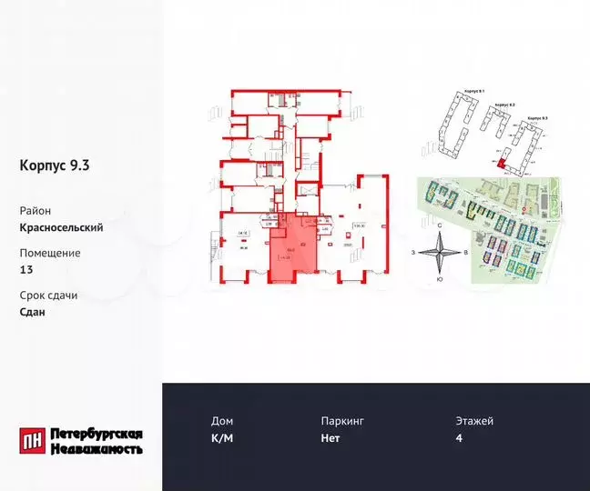 Продам помещение свободного назначения, 44.5 м - Фото 1