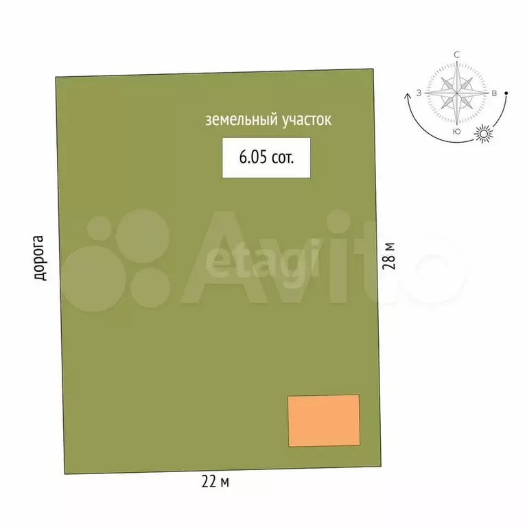 Дом 81 м на участке 6 сот. - Фото 1