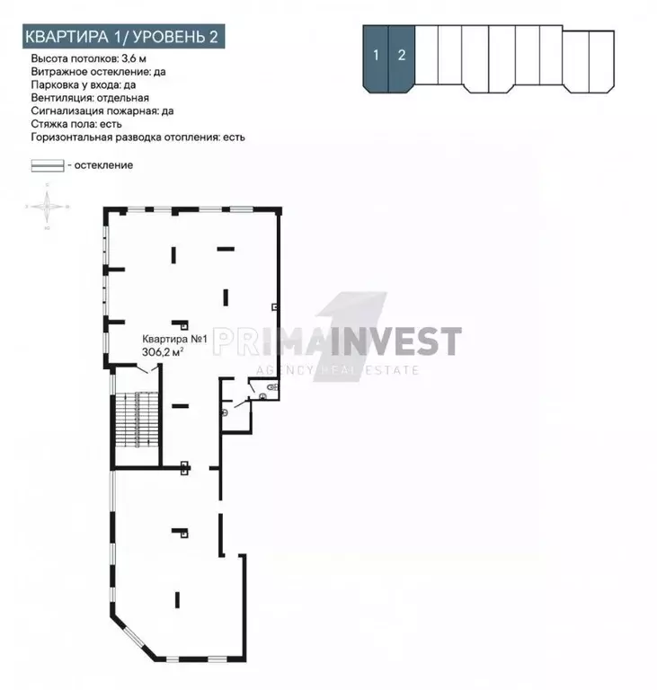 Помещение свободного назначения в Челябинская область, Челябинск ... - Фото 2