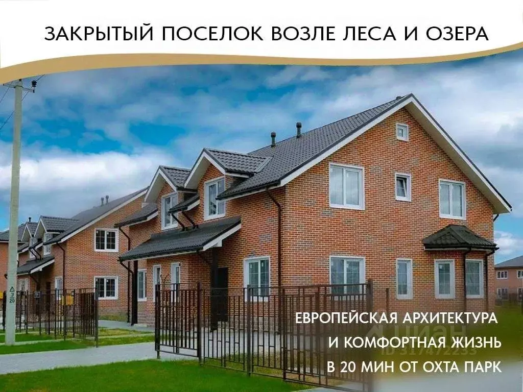 Коттедж, 120 м - Фото 0