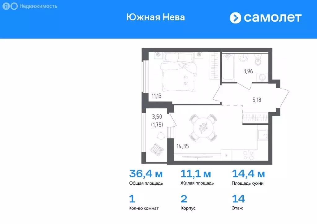 1-комнатная квартира: деревня Новосаратовка, жилой комплекс Южная Нева ... - Фото 0