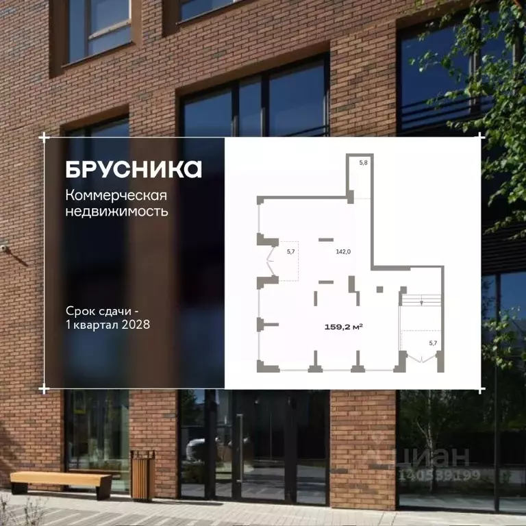 Помещение свободного назначения в Свердловская область, Екатеринбург ... - Фото 1