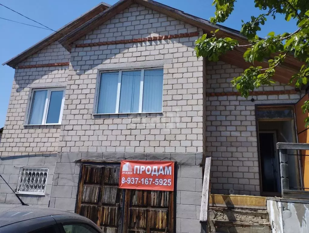Кумертау Купить Дом С Участком В Черте