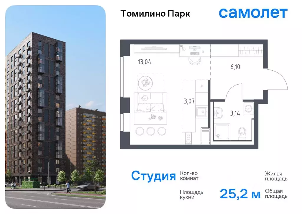 Студия Московская область, Люберцы городской округ, Мирный пгт ... - Фото 0