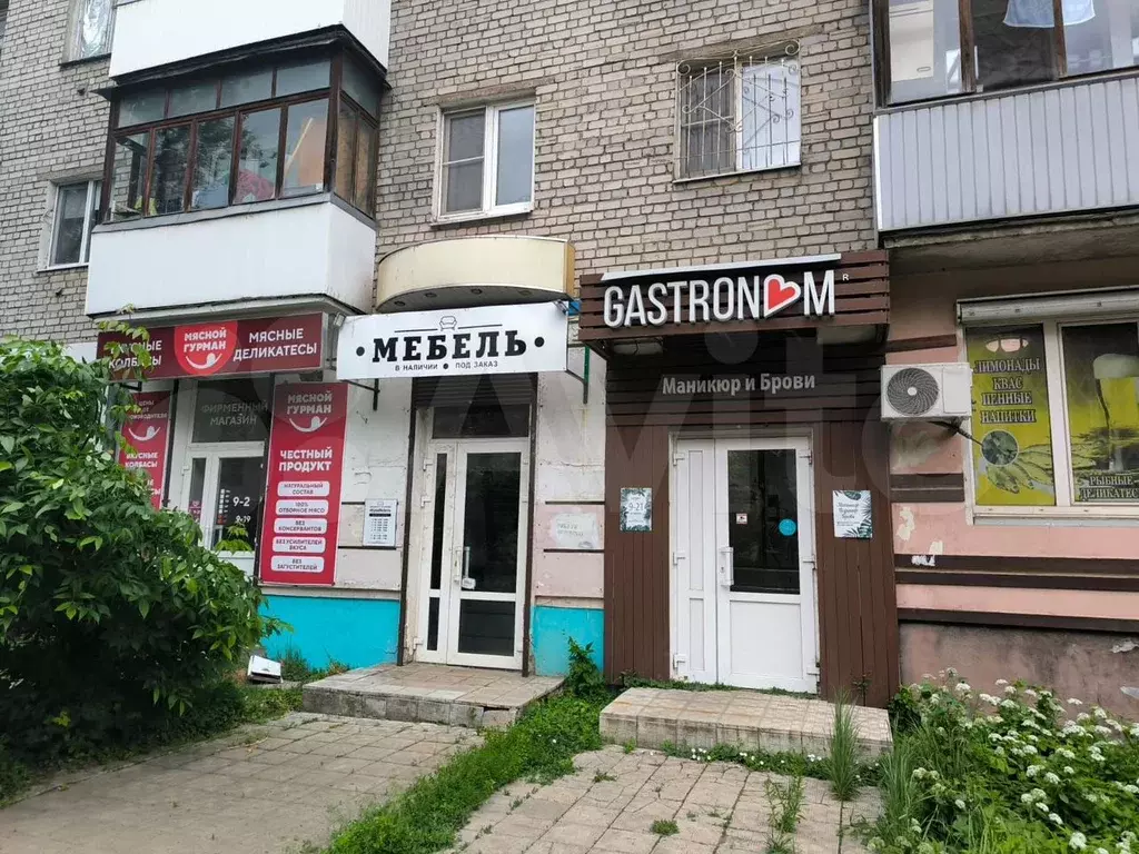 Свободного назначения, 41 м - Фото 0