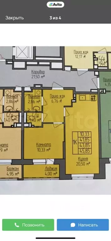 1-к кв. Удмуртия, Ижевск 1-я Подлесная ул., 1 (45.8 м) - Фото 2