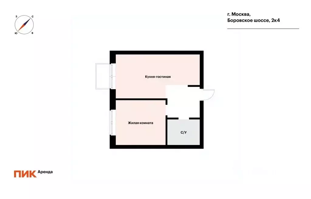 1-к кв. Москва Боровское ш., 2к4 (39.8 м) - Фото 2