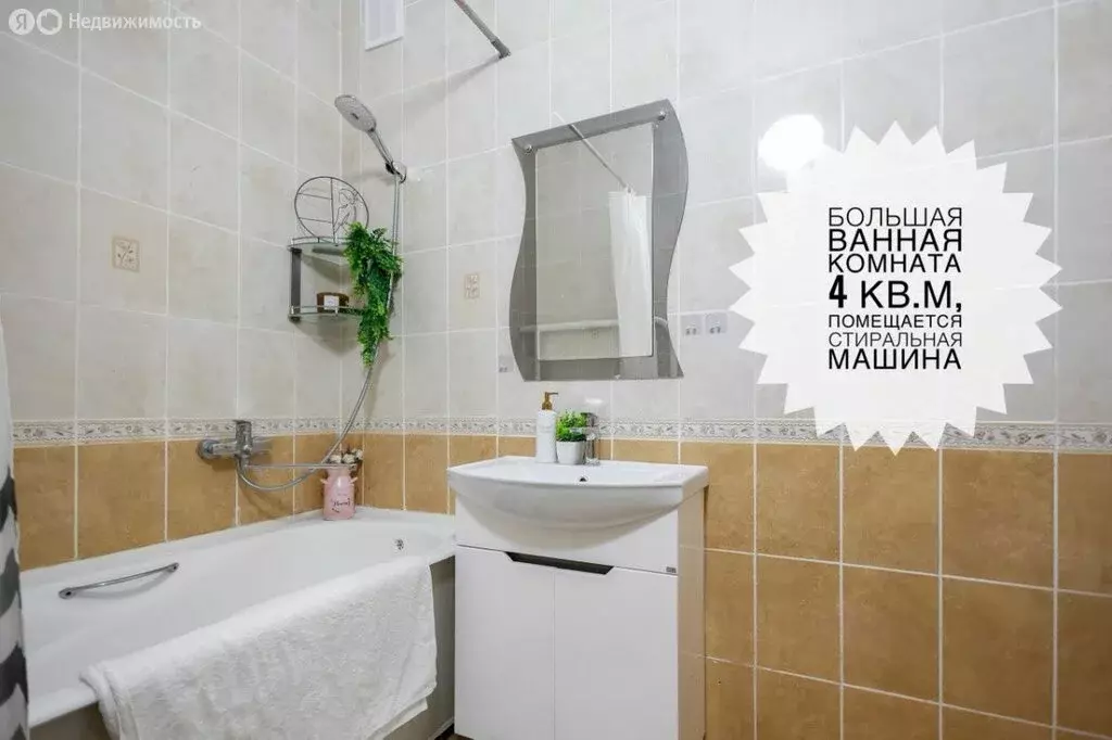 2-комнатная квартира: Брянск, улица Ромашина, 58к3 (68.02 м) - Фото 1