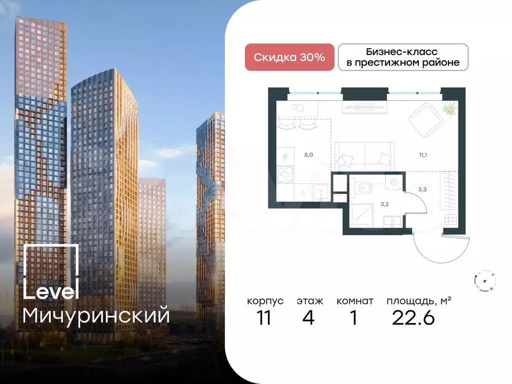 Квартира-студия, 22,6 м, 4/24 эт. - Фото 0