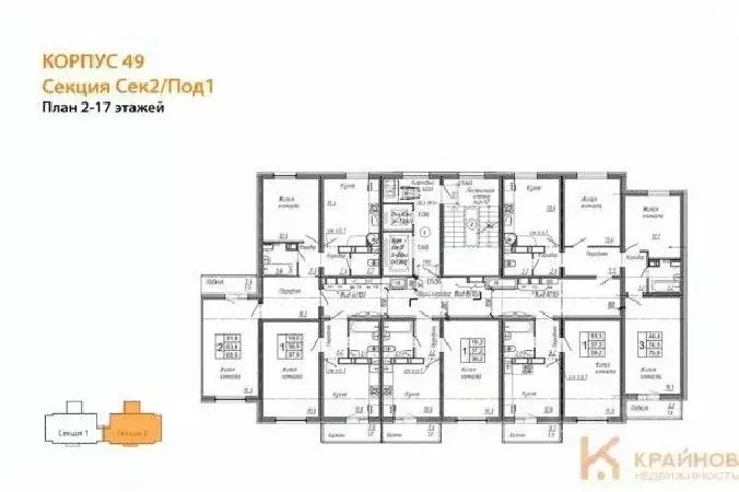 1-к кв. Воронежская область, Воронеж Озерки жилой квартал,  (37.9 м) - Фото 1