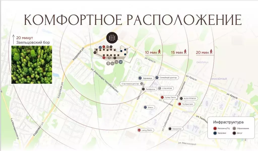 Продаётся 2-к квартира, 70.5 м - Фото 1