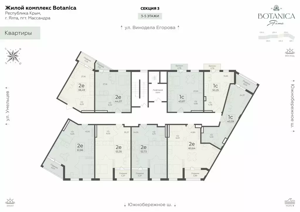 1-к квартира, 45.08 м - Фото 0