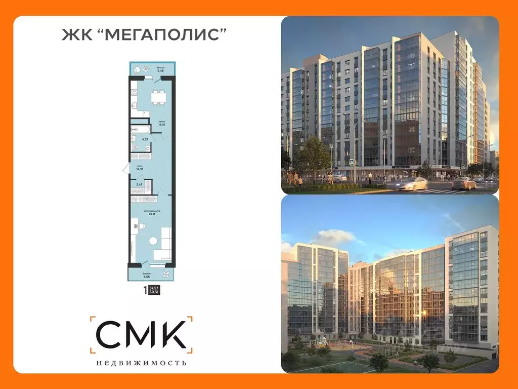 2-к кв. Архангельская область, Архангельск ул. Свободы (60.31 м) - Фото 0