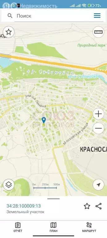 Участок в Краснослободск, Больничная улица, 55 (8.8 м) - Фото 1