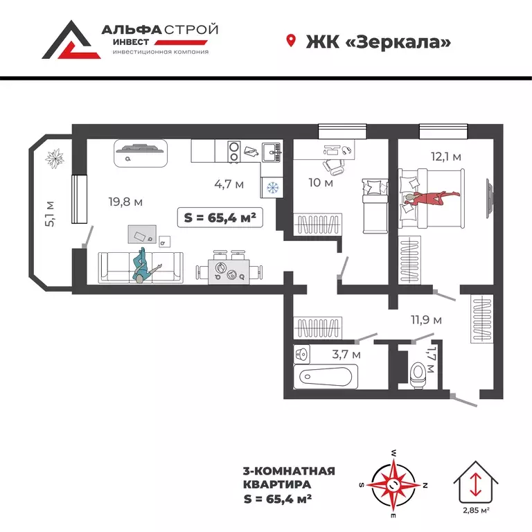Продаётся 3-к квартира, 65.4 м - Фото 0