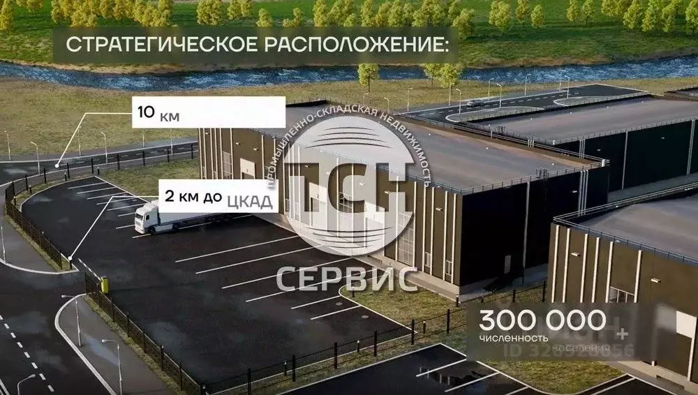Склад в Московская область, Богородский городской округ, д. Большое ... - Фото 1
